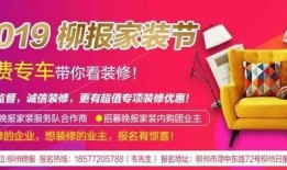 柳州今日爆料,聚焦城市热点事件，揭秘幕后真相